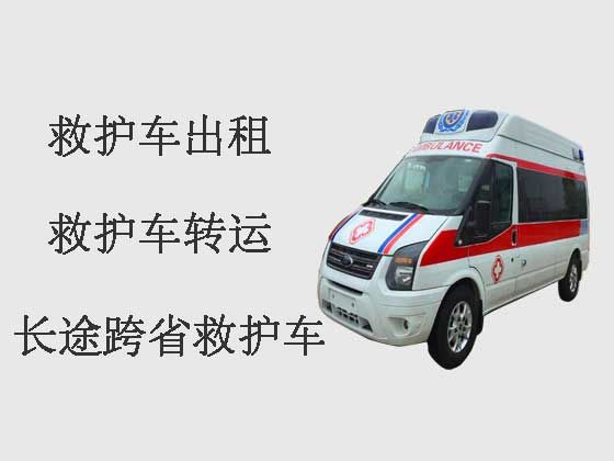 珠海长途跨省救护车出租|长途救护车租车